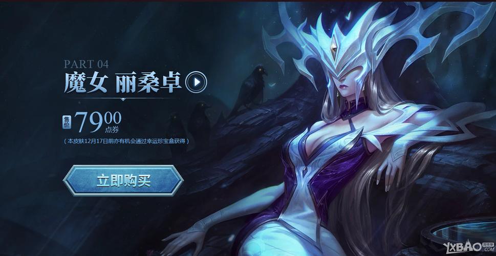 如何在安卓上玩月蚀之魔女：完美运行解决方法