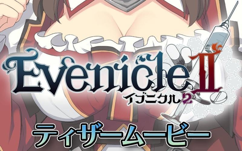 夏娃年代记2下载安卓版：超简单安装教程