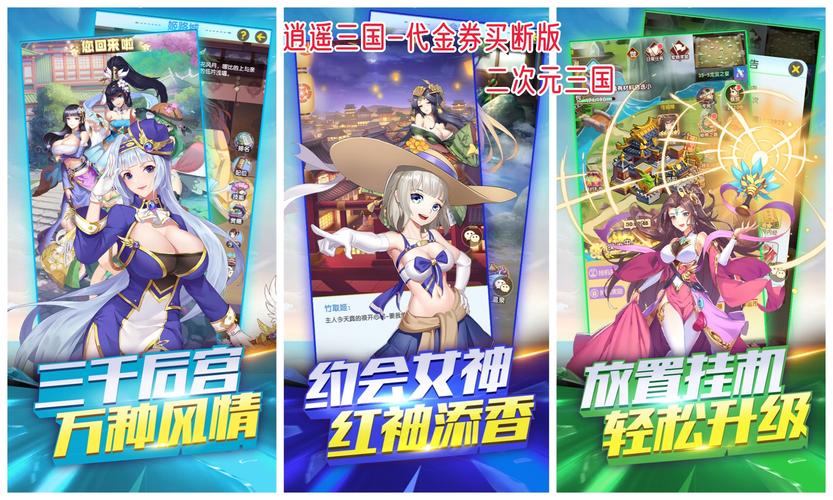 精彩手游推荐：少女骑士救主记安卓汉化版评测