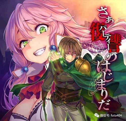 勇者姬版本大全：下载地址及游戏版本介绍