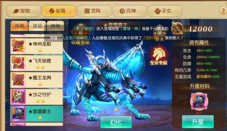 母上攻略4重制版下载地址分享，快速体验游戏！