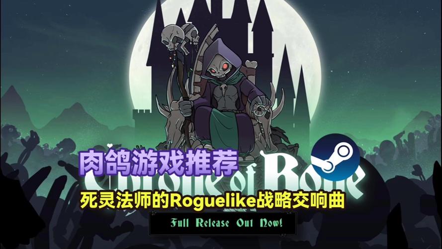 想玩死灵法师？安卓下载地址在此！