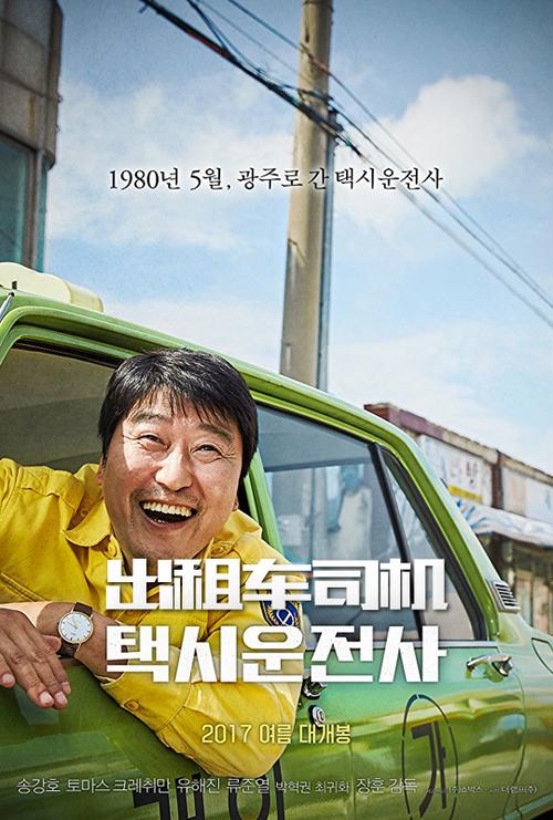 成为出租车司机:官方正式版下载最新版,开启你的职业生涯