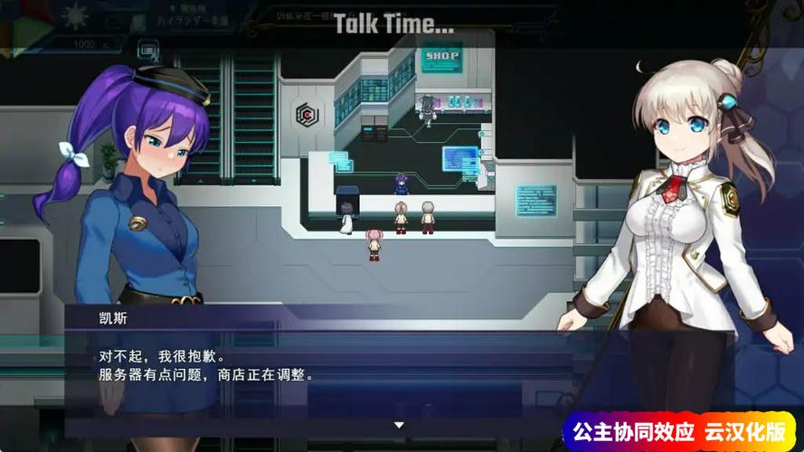 公主协同效应游戏攻略：简单易上手，享受轻松愉快的游戏乐趣