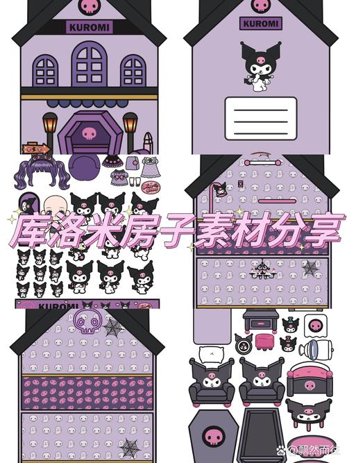 如何下载库洛的房间安卓版？完整安装步骤详解