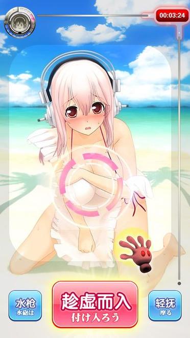 妹妹的夏日生活官网：全程妹妹养成，安卓版已上线