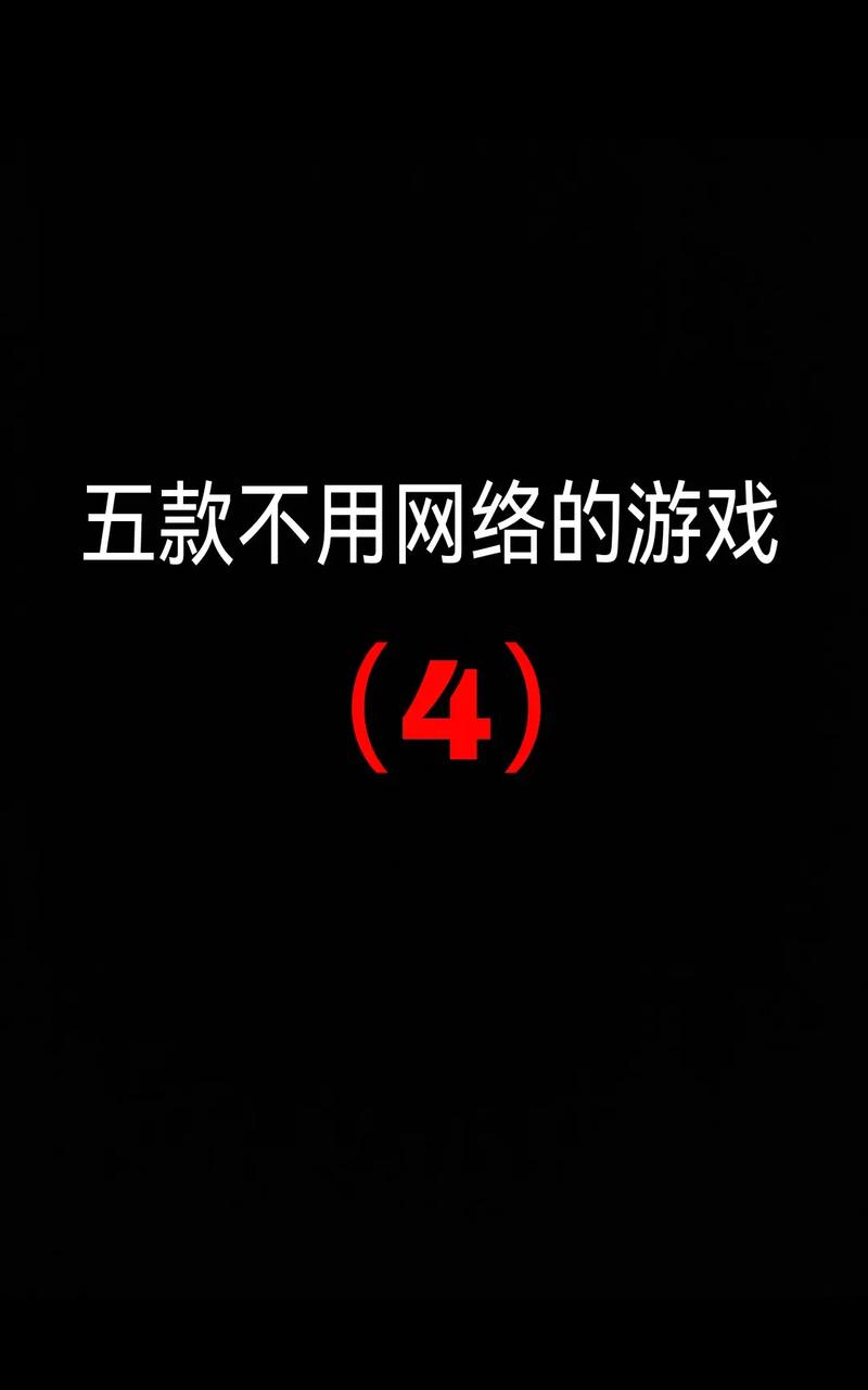 不需要爱游戏最新版本是多少?教你如何升级!