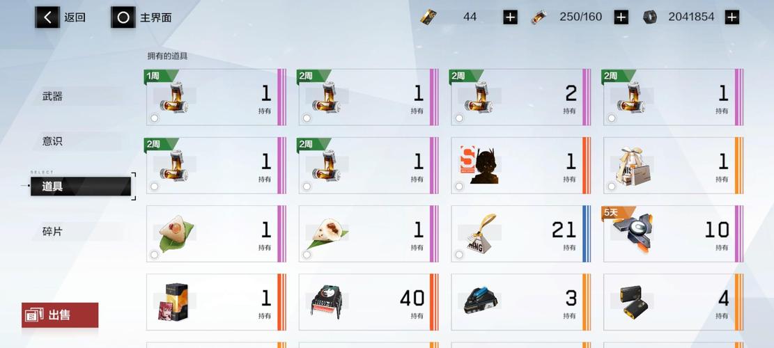 如何下载库洛的房间安卓版？完整安装步骤详解