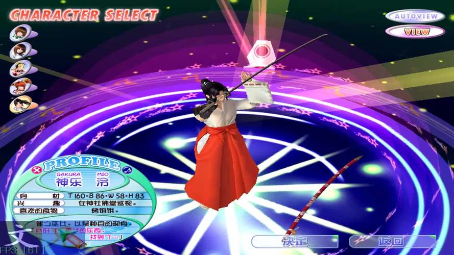 经典游戏尾行3版本大全，免安装绿色版下载