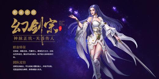 神女宫5游戏下载：快速下载畅玩仙侠世界