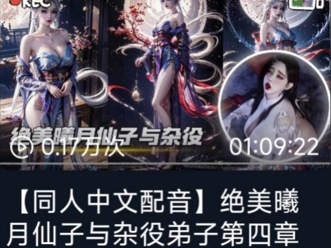 神女宫5游戏下载：快速下载畅玩仙侠世界