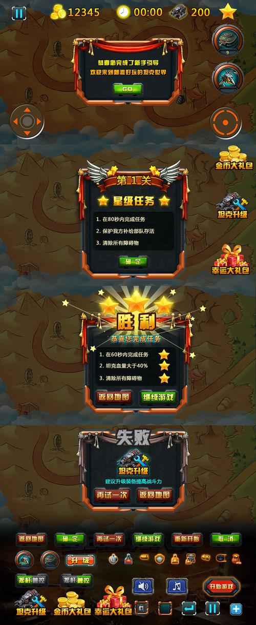 解开八月游戏下载:内有苦茶子官网正版资源