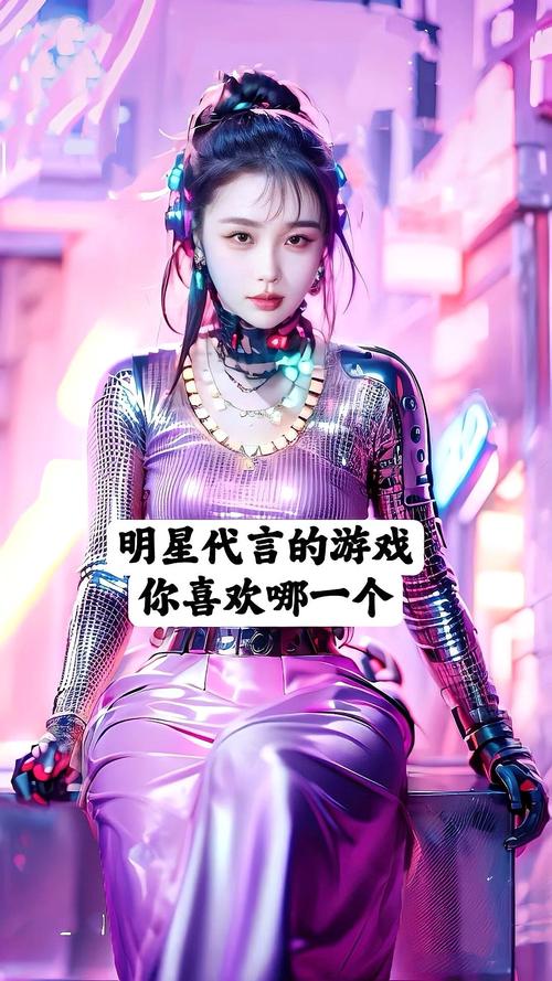 想玩明星代言游戏?这里提供下载地址