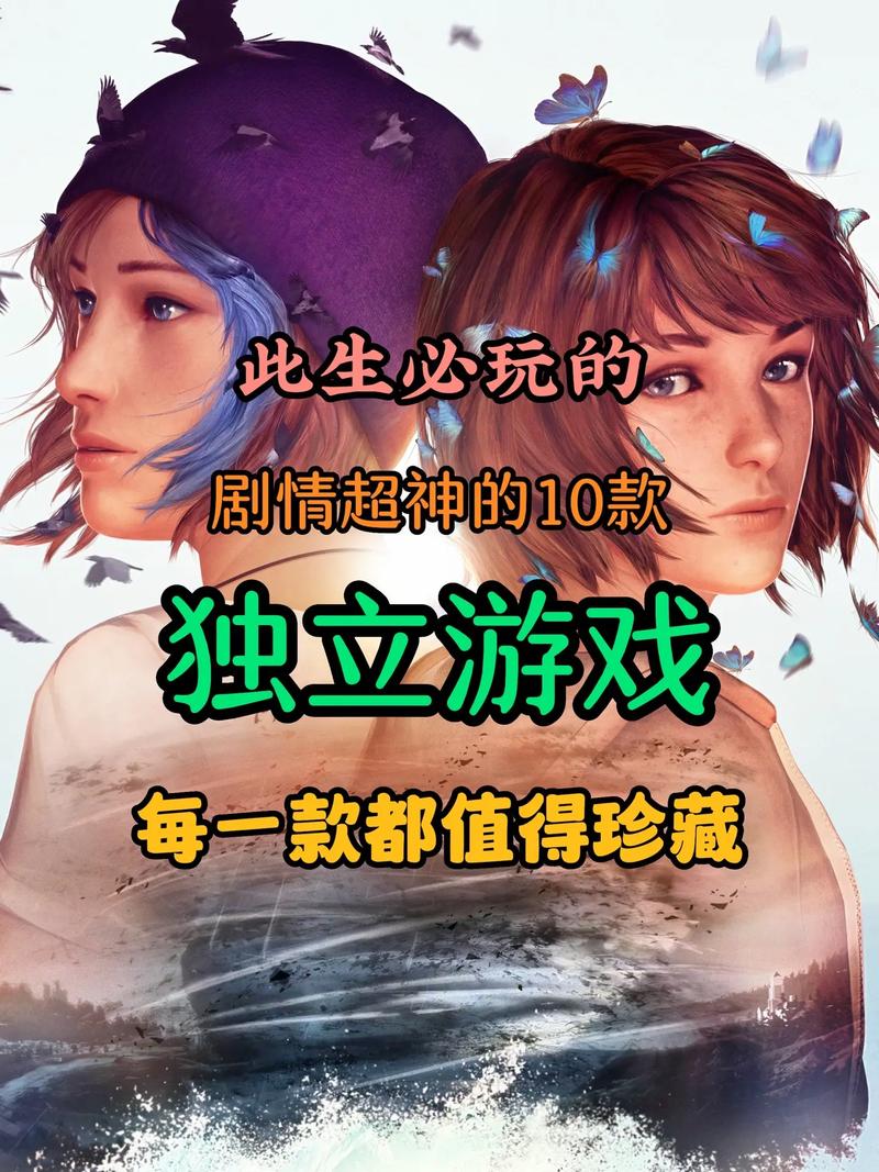 重返少年S2最新版本测评:值得一玩的游戏吗?