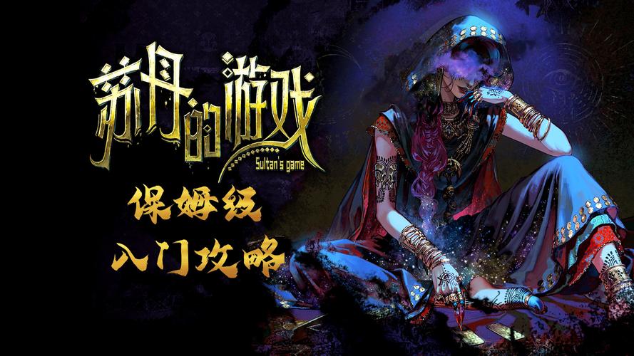 可爱的女巫2绅士游戏：新手入门指南及游戏体验分享