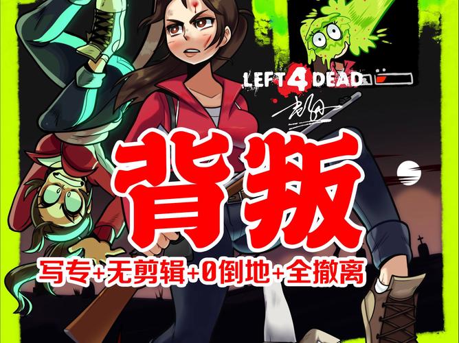 背叛Betrayed官方网站：游戏攻略和玩家社区