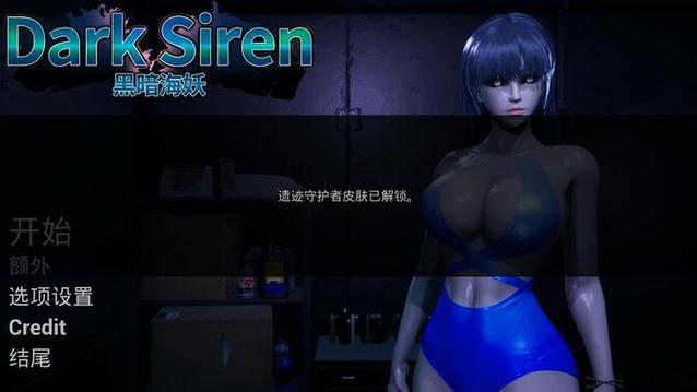 想玩黑暗海妖？教你快速找到下载地址