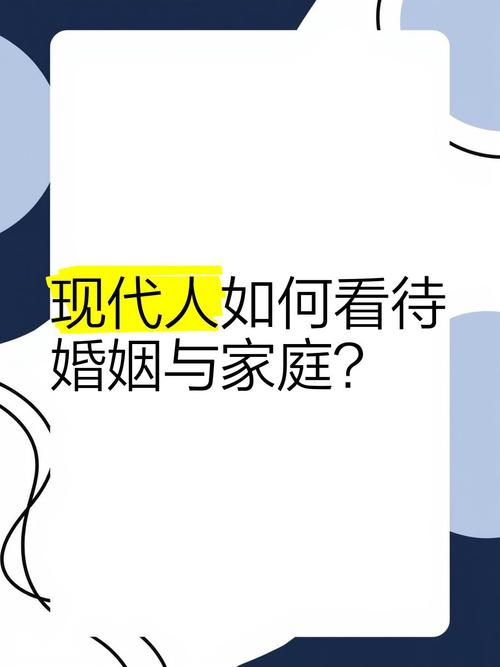 警惕!艳妻沉沦官网现象蔓延,如何守护你的婚姻与家庭?