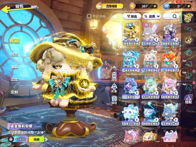 寻找里奥娜老师的宝物:全版本资源盘点及下载方法