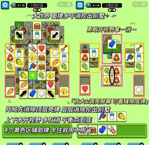 我的无尽幻想V0.10.1更新:小羊内容详解