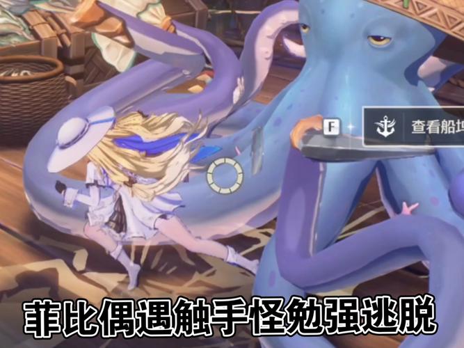 触手监狱最新版本游戏评测：值得一玩吗？