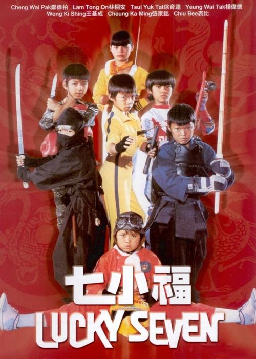 各版本小十七11部合集大比拼：哪个版本最好？