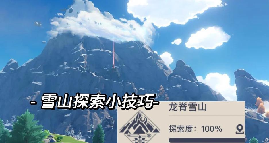 杨过游戏：雪山别墅之旅与三个女孩的冒险