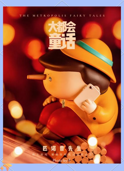 童话官网:全球最大童话互动社区,等你来加入