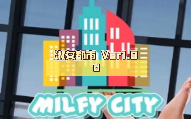 还在找淑女都市官方网站?这里有你想要的一切信息