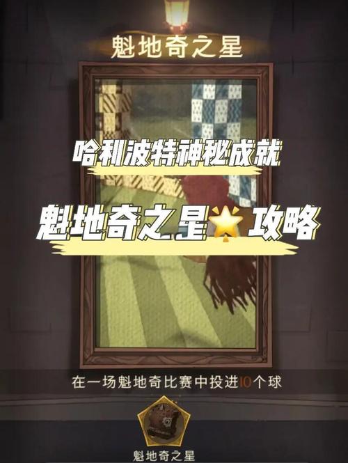 让你烂醉如泥游戏攻略：轻松解锁游戏隐藏成就