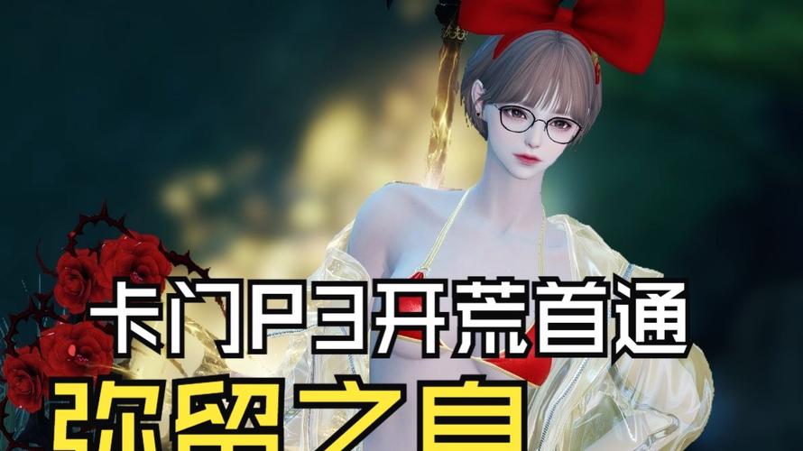 解锁妻子的困境最新版本：感受不一样的游戏魅力