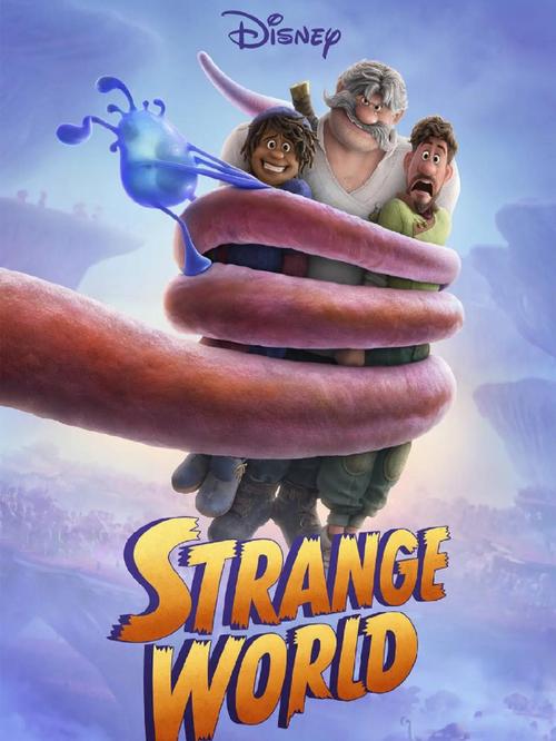 勇者妈妈奇异冒险记官网:奇异冒险等你开启,精彩剧情不容错过!