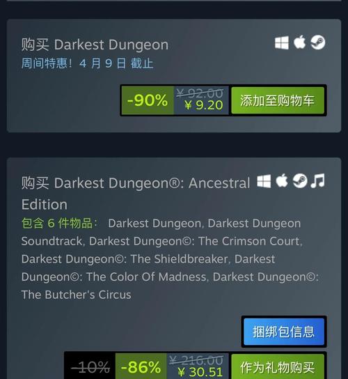 暗黑地牢瑟瑟版官网在哪?玩家都在这里找资源!