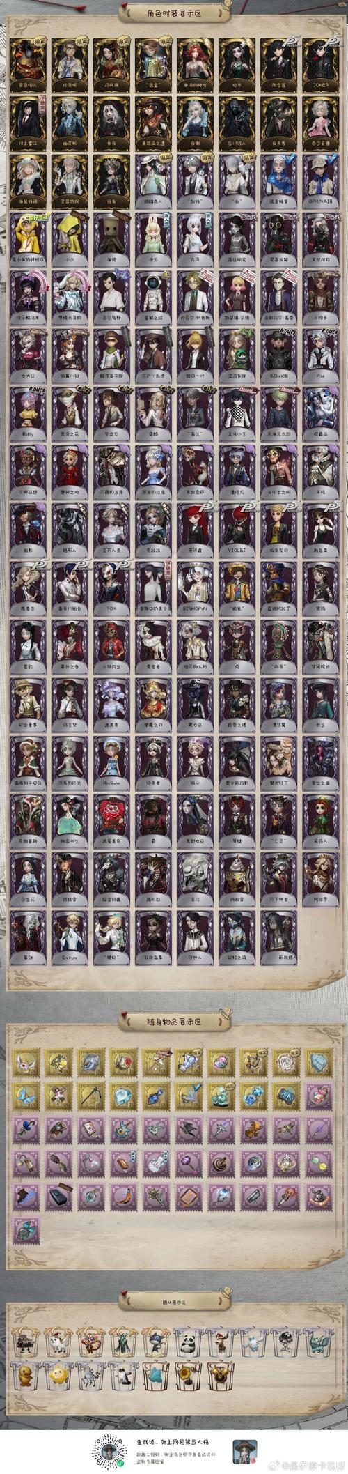 罪人的福利设施版本大全：各种版本福利一览