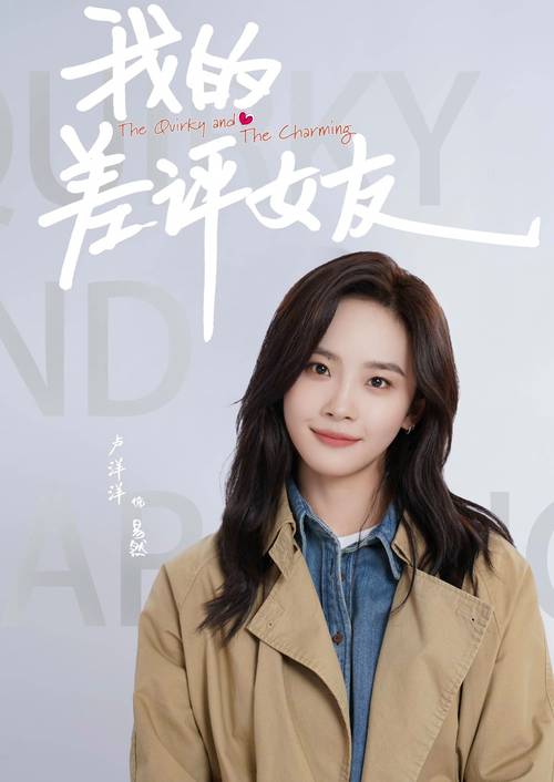 都市女友的私密约官网:解锁都市恋爱冒险之旅