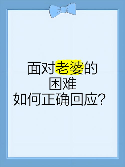 妻子的困境V0.66游戏攻略：新手入门到通关全指南