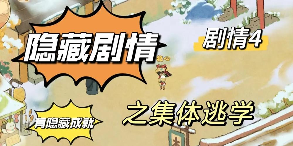 精灵女上司的训狗术版本大全：完整攻略及隐藏剧情详解