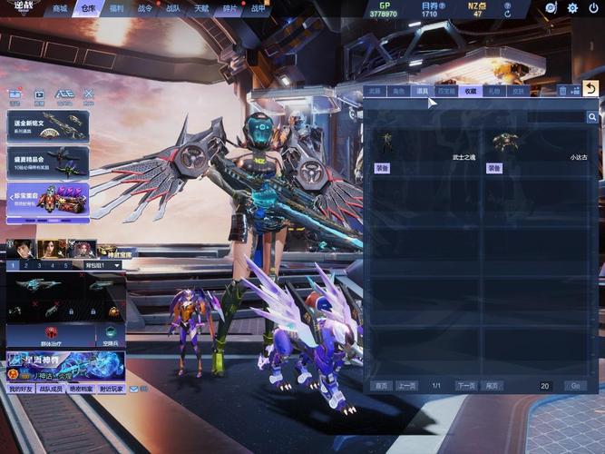 空域猎手最新版本下载：新增武器，畅享飞行乐趣！