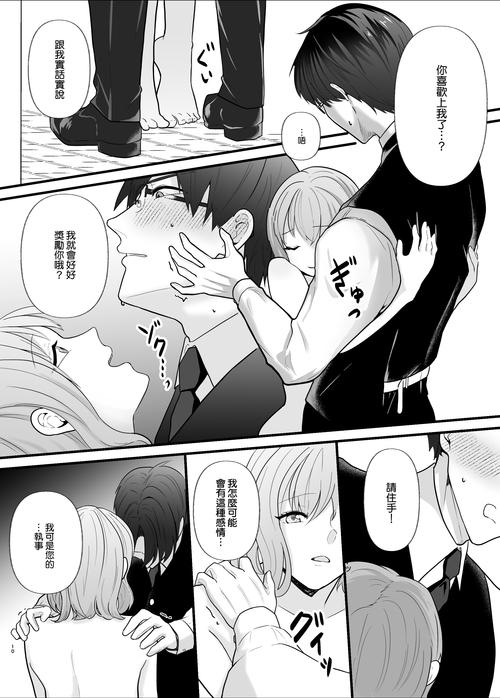 最新堕欲魔导书汉化版更新内容抢先看!不容错过!