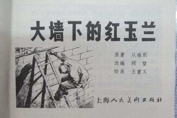 想看云中古城的小说?来官网就能找到全部作品