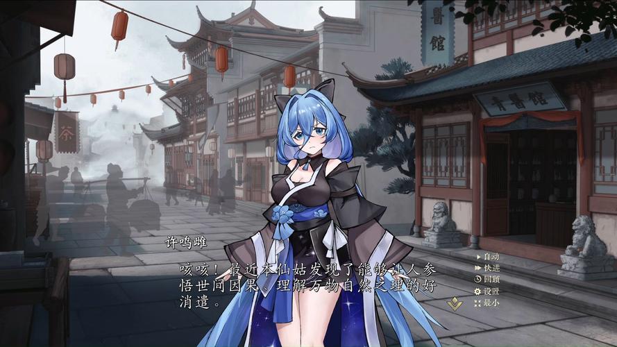 不双修就去世游戏推荐:修仙题材AVG新选择