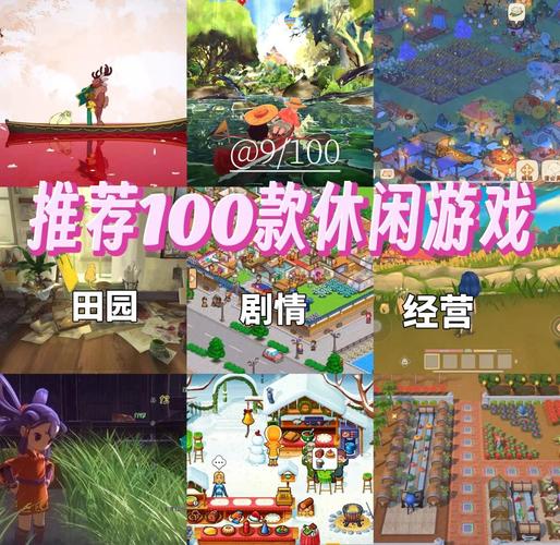 乡村生活的快乐暑假官网:轻松休闲游戏,尽享田园乐趣