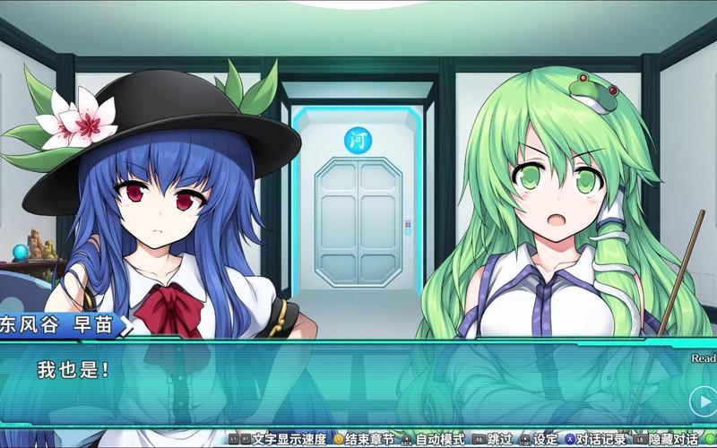 时间停止幻想乡安卓汉化版：体验掌控时间的乐趣