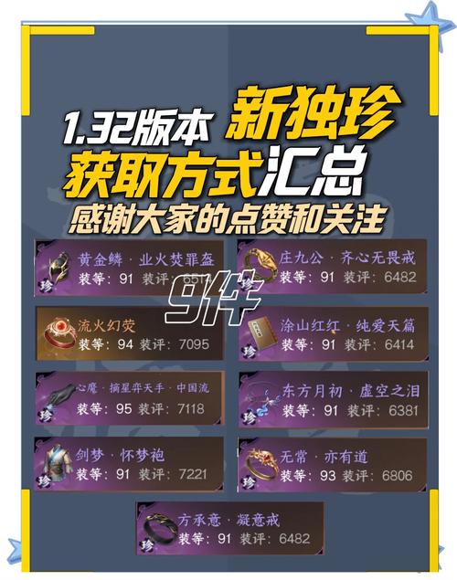 快速下载珍娜的生存日记，获取游戏下载地址