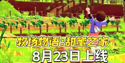 超萌电子羊安卓汉化：桌面宠物陪你度过每一天