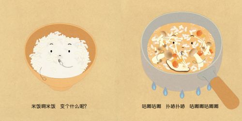 因为儿子的朋友很可爱汉化版更新了什么?快来了解最新内容