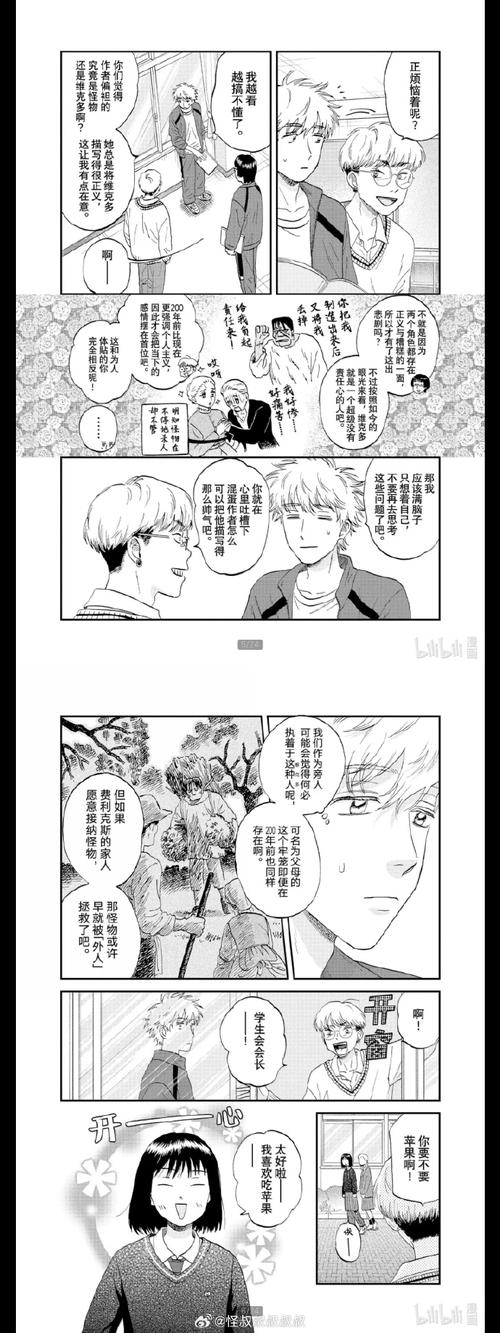 爱的跳跃官方正式版下载最新版：安全可靠的下载途径