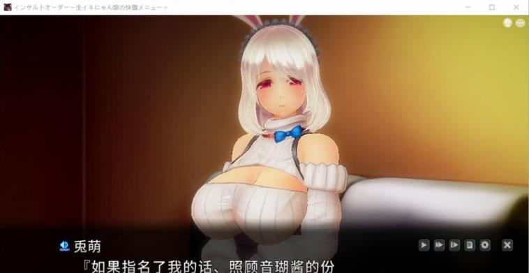 狂妄喵娘的快堕菜单游戏攻略：小白玩家必看详细教程