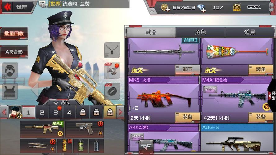 战争与玫瑰游戏官网:免费激活码领取,体验火热枪战恋爱!