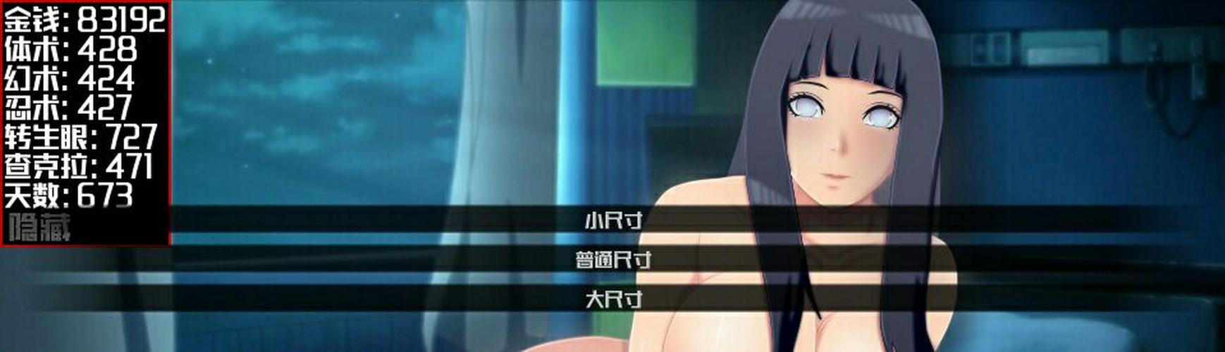 女忍调教最后的战争汉化版：最新更新内容详解